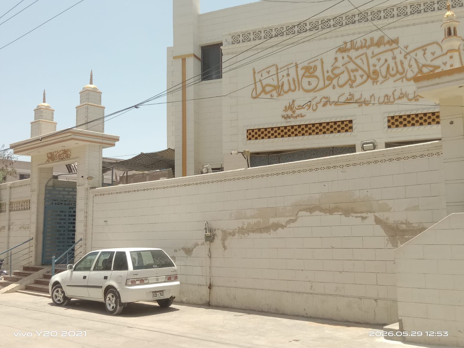 Jamia Masjid Al - Noor